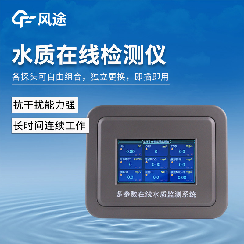 水質23.jpg